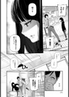 らぶみーだーりん試し読み8ページ