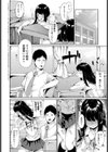 ひとりよりふたり？試し読み2ページ