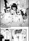 ひとりよりふたり？試し読み3ページ