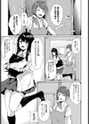 ひとりよりふたり？試し読み5ページ