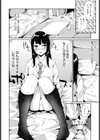 ひとりよりふたり？試し読み6ページ