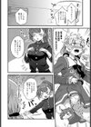 男らしくいやらしく試し読み2ページ