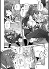 男らしくいやらしく試し読み4ページ