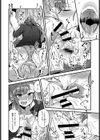 男らしくいやらしく試し読み8ページ