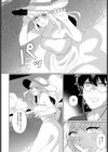 ビデオガール試し読み4ページ