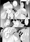 ビデオガール試し読み8ページ