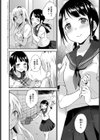 性春は見かけによらない試し読み2ページ