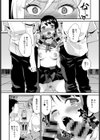 性春は見かけによらない試し読み6ページ