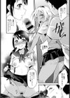 性春は見かけによらない試し読み8ページ