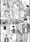 癒やしアリマス試し読み2ページ
