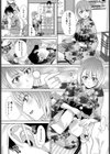 癒やしアリマス試し読み4ページ