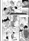 禁トレ試し読み4ページ