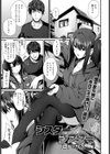 シスター×シアター試し読み1ページ