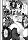 シスター×シアター試し読み2ページ
