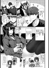 シスター×シアター試し読み3ページ