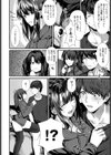 シスター×シアター試し読み4ページ