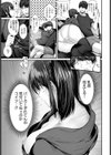 シスター×シアター試し読み5ページ