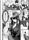 シスター×シアター試し読み6ページ