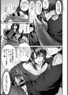 シスター×シアター試し読み7ページ