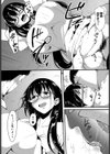 休日の予定試し読み2ページ