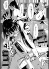 休日の予定試し読み7ページ