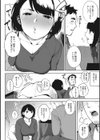 寝取られセレナーデ試し読み6ページ