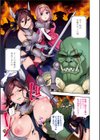 人ならざるお嫁さま 【デジタル特装版】試し読み3ページ