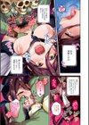 人ならざるお嫁さま 【デジタル特装版】試し読み5ページ