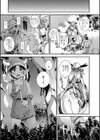 人ならざるお嫁さま 【デジタル特装版】試し読み9ページ