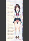 イジワル★タイム【FANZA限定版】試し読み2ページ