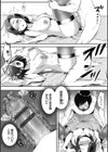 イジワル★タイム【FANZA限定版】試し読み8ページ