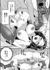イジワル★タイム【FANZA限定版】試し読み10ページ