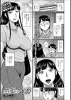 黒髪の人妻試し読み1ページ