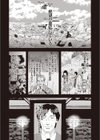 穢夢の遺産試し読み3ページ