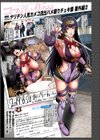 コスは淫らな仮面 商業版 【デジタル特装版】試し読み4ページ