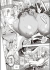 コスは淫らな仮面 商業版 【デジタル特装版】試し読み18ページ