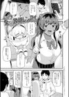 CHOCO×LOVE【FANZA限定特典付き】試し読み3ページ