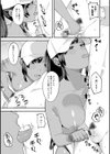 CHOCO×LOVE【FANZA限定特典付き】試し読み6ページ