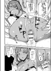 CHOCO×LOVE【FANZA限定特典付き】試し読み8ページ