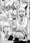 CHOCO×LOVE【FANZA限定特典付き】試し読み15ページ