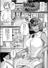CHOCO×LOVE【FANZA限定特典付き】試し読み17ページ