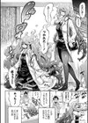 アプリでへんたい〜かわいい幼馴染をモンスター娘にしよう〜試し読み28ページ