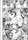 女体化輪●凌●試し読み10ページ
