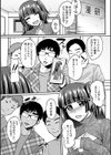 オタサーのプリンセス肉壺化計画試し読み3ページ