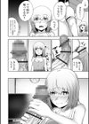 更生させてよママ試し読み4ページ