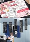 魔法のオナホ 〜あの娘のアソコと繋がっちゃった！？〜【FANZA限定特典付き】試し読み4ページ