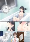 魔法のオナホ 〜あの娘のアソコと繋がっちゃった！？〜【FANZA限定特典付き】試し読み6ページ