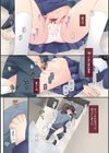 魔法のオナホ 〜あの娘のアソコと繋がっちゃった！？〜【FANZA限定特典付き】試し読み16ページ