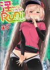 淫RUN！！試し読み1ページ
