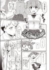 淫RUN！！試し読み3ページ